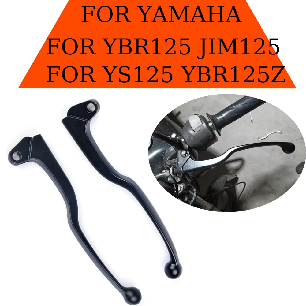 Yamaha YBRZ YBR Z 125 мотоциклетный тормозной рычаг дискового тормоза/барабанного