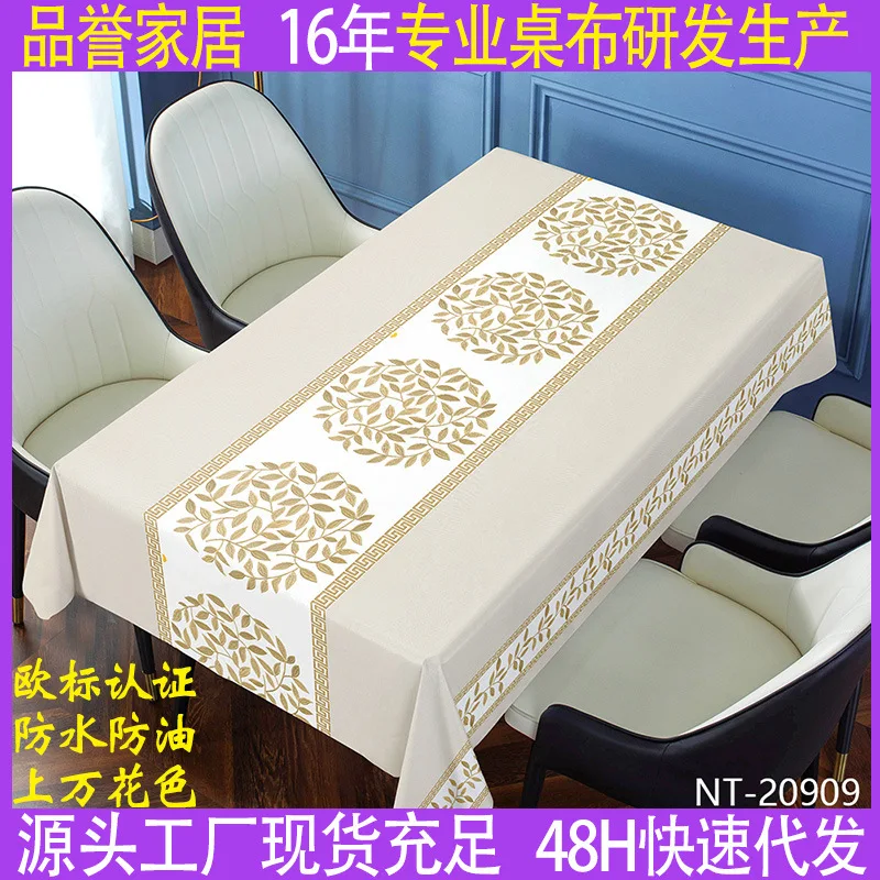 

Waterproof, oil resistant, scald resistant, and washable PVC tablecloth, air table tablecloth