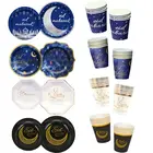 Eid Mubarak одноразовая посуда, искусственная бумажная тарелка, чашка Рамадан, украшения для мусульманских исламских вечеринок