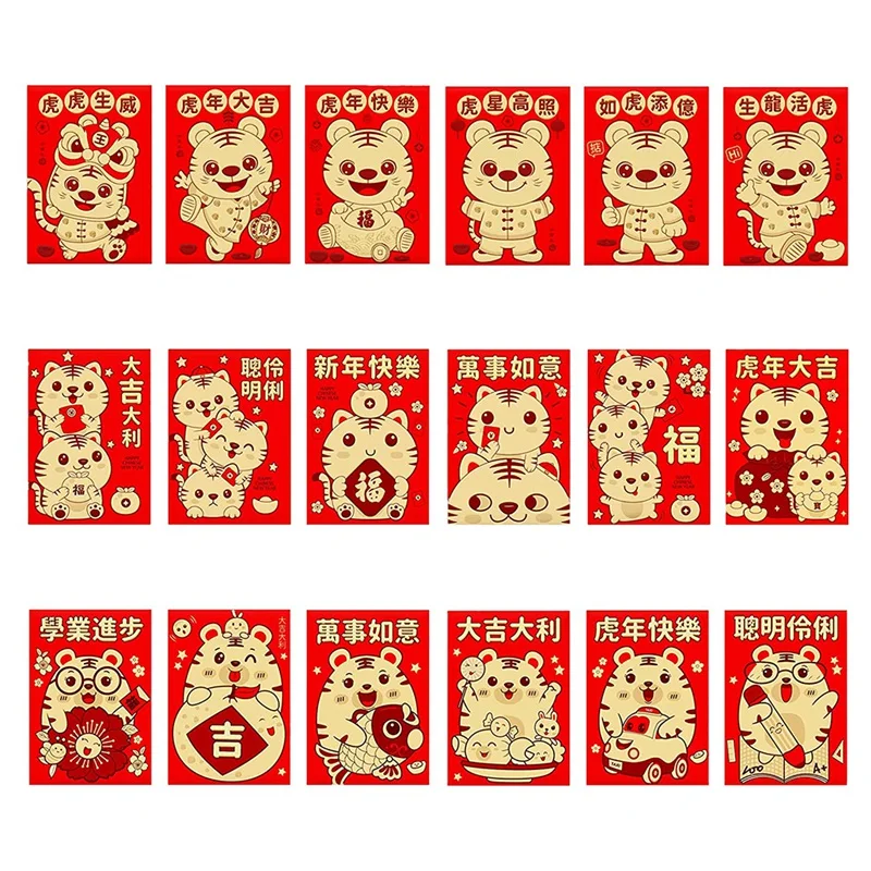 

Chinese Red Envelope Lucky Money Envelope 2022 Chinese Year of the Tiger Red Packet with 12 Patterns