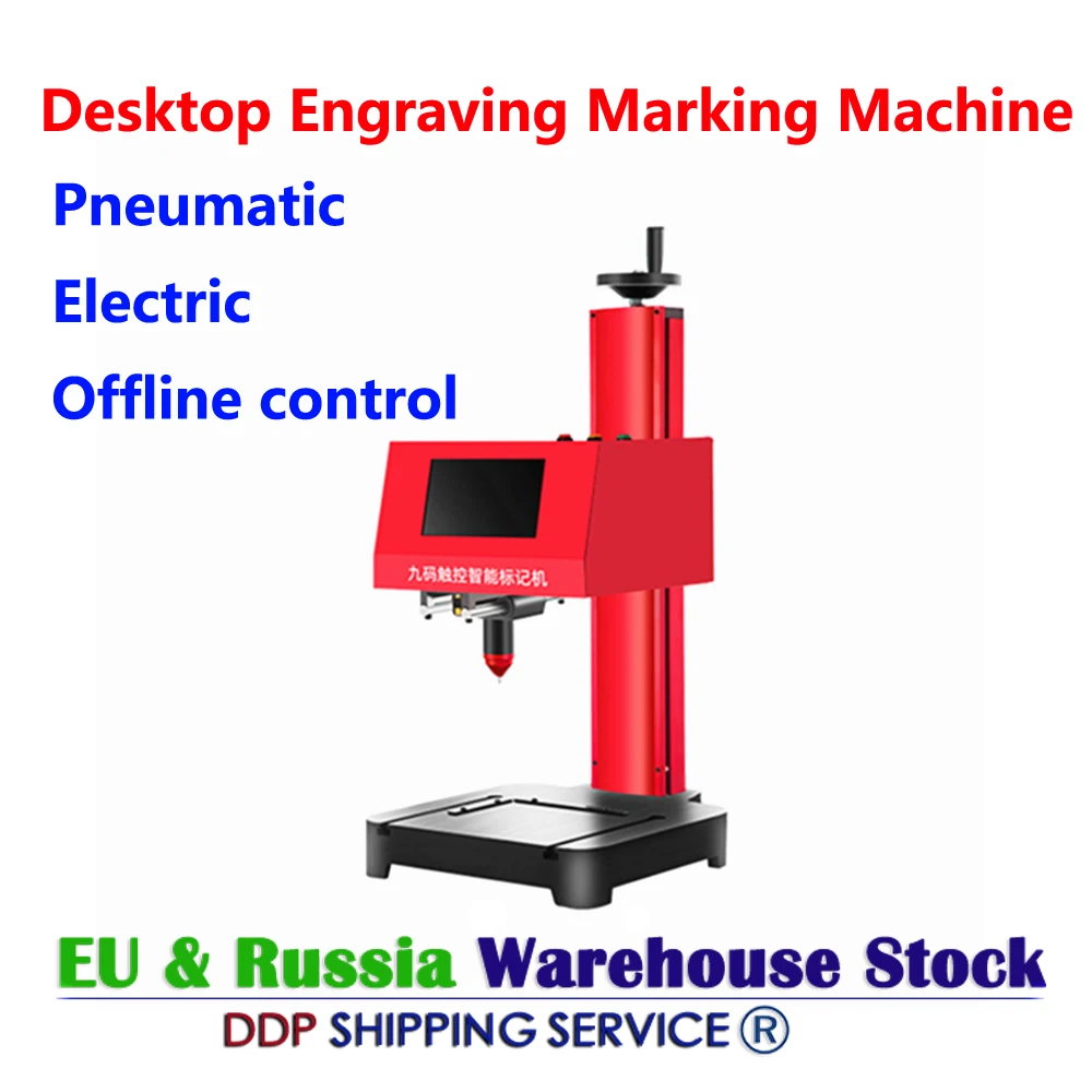 

Touch Screen Portable Metal Nameplate Marking Machine 3 Axis Electric Pneumatic Lettering Router for Frame Chassis Plotter