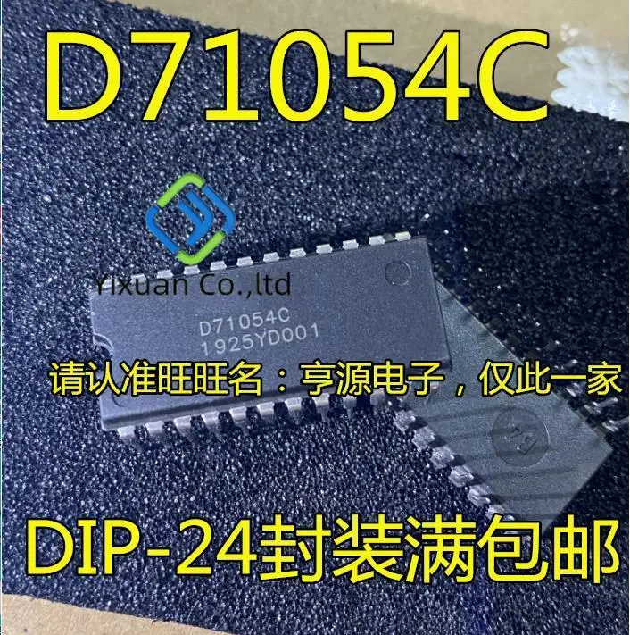 

10pcs original new UPD71054 UPD71054C D71054C DIP-24 Analog Timer IC