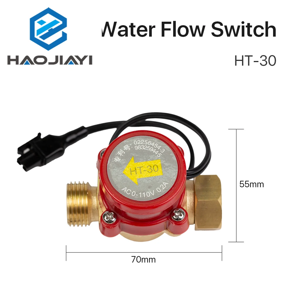 Датчик переключения потока воды 8/10/12 мм фотозащита для лазерного