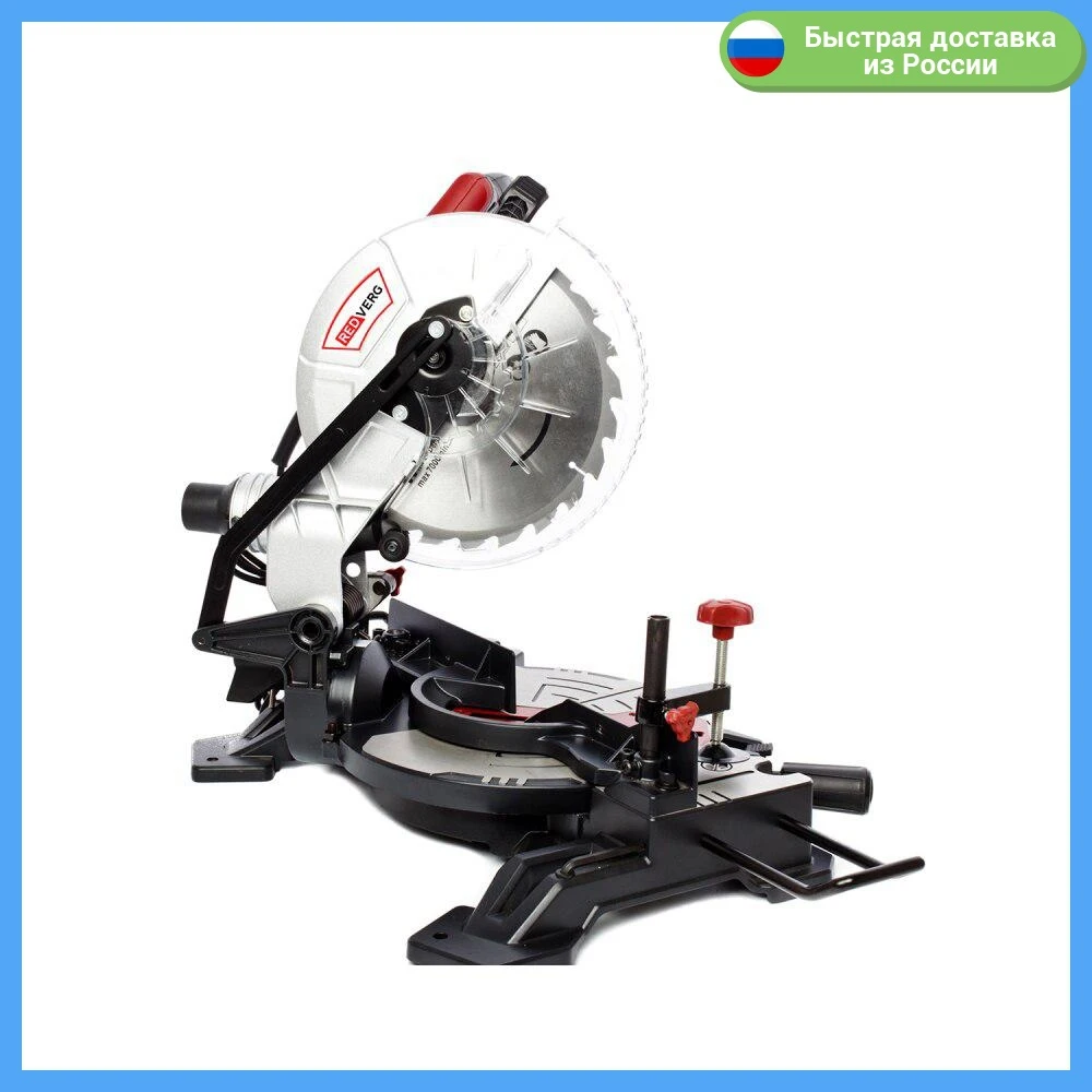 Redverg rd ms255 1400. Redverg rd ms255 1400. торцовочная пила redverg rd-ms210-1300s. торцовочная редверг мс 1400. торцовочная пила redverg rd-ms255-2000s.