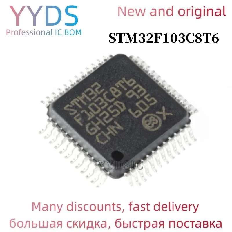 

10PCS STM32F103C8T6 STM32F103CBT6 STM32F103C6T6 32F103 GD32F103C8T6 LQFP-48 10PCS /LOT
