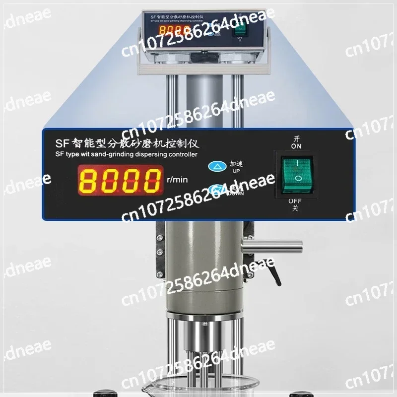 Эмульгатор 220В