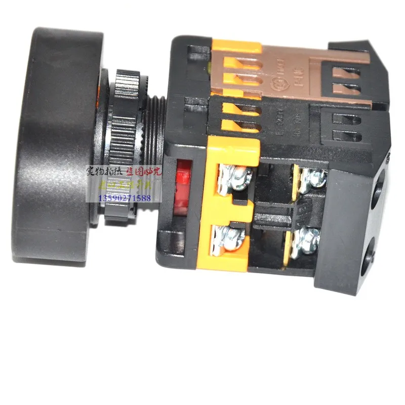 Комбинированный кнопочный переключатель для запуска и остановки света