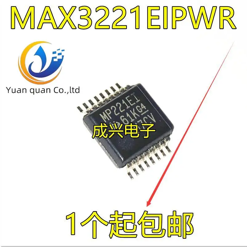 

20 шт. Оригинальный Новый MAX3221EIPWR MAX3221EIPW MP221EI TSSOP16