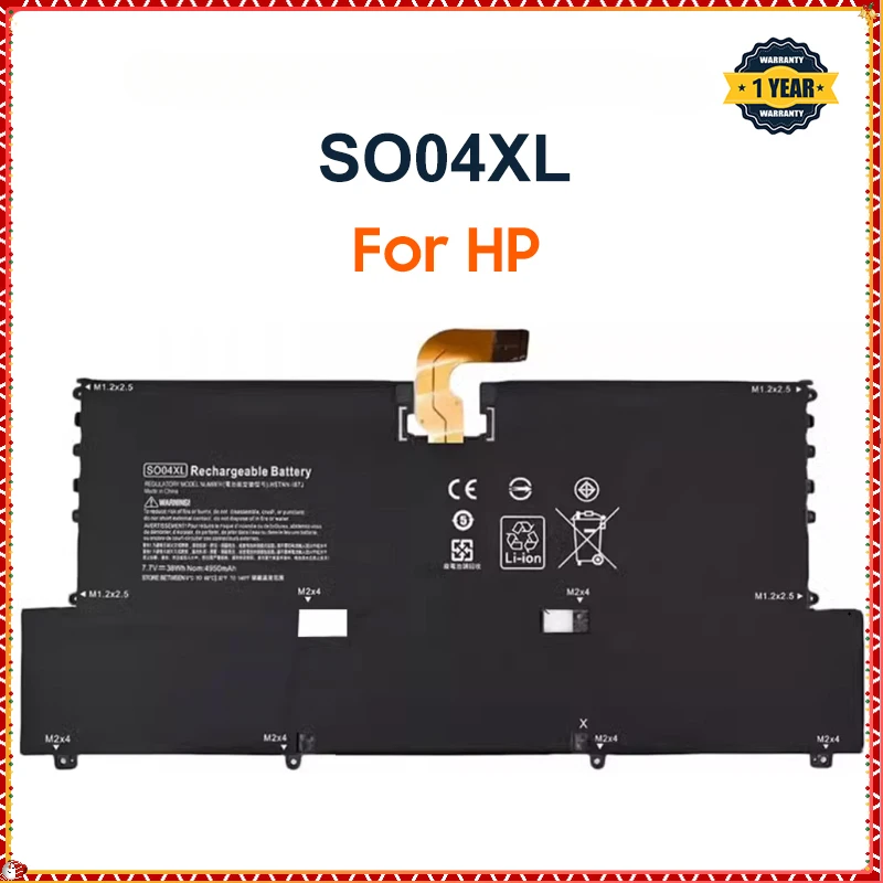 Аккумулятор для ноутбука HP Spectre 13 13-V016TU 13-V015TU 13-V014TU 13-V000 Series 844199-855 843534-1C1