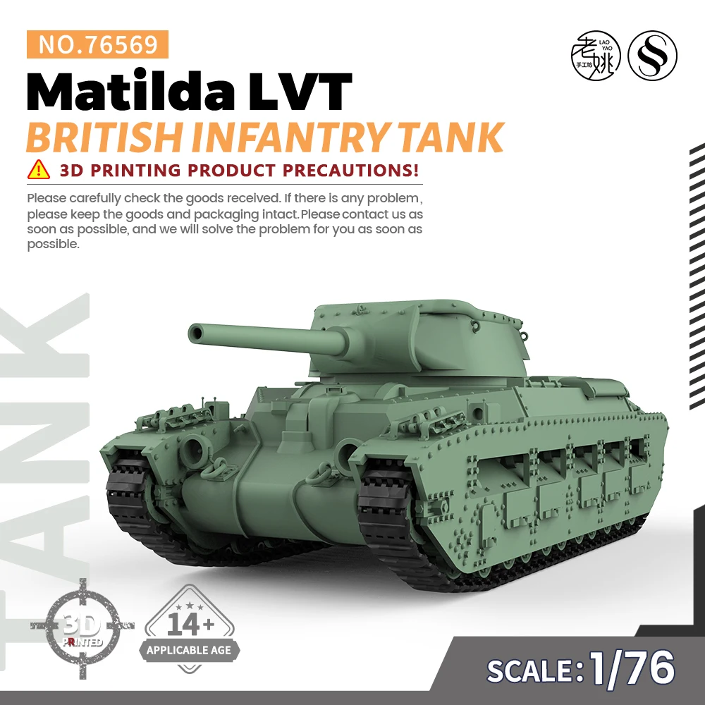 SSMODEL SS76569 1/76 20 мм WarGamingВоенная модель комплект британской пехотной танки Matilda LVT