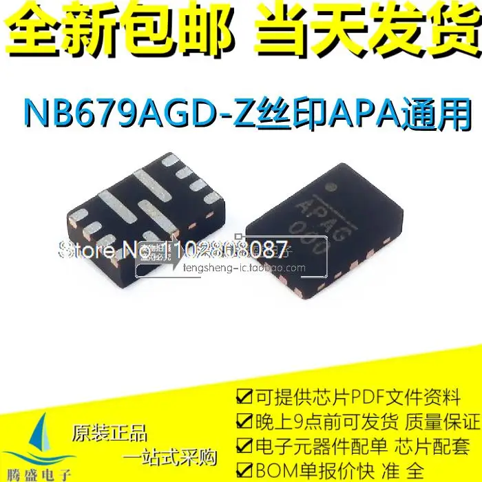 

NB679AGD-Z NB679A APAF APAE APA QFN-12