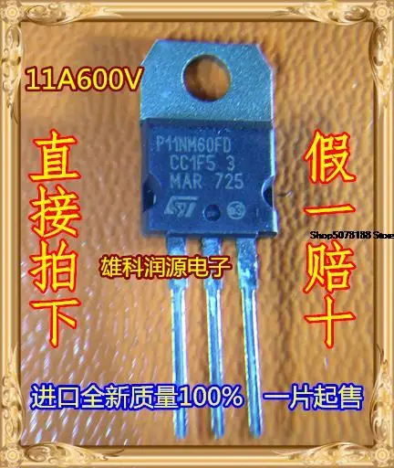 5 шт., P11NM60FD STP11NM60FD TO-220