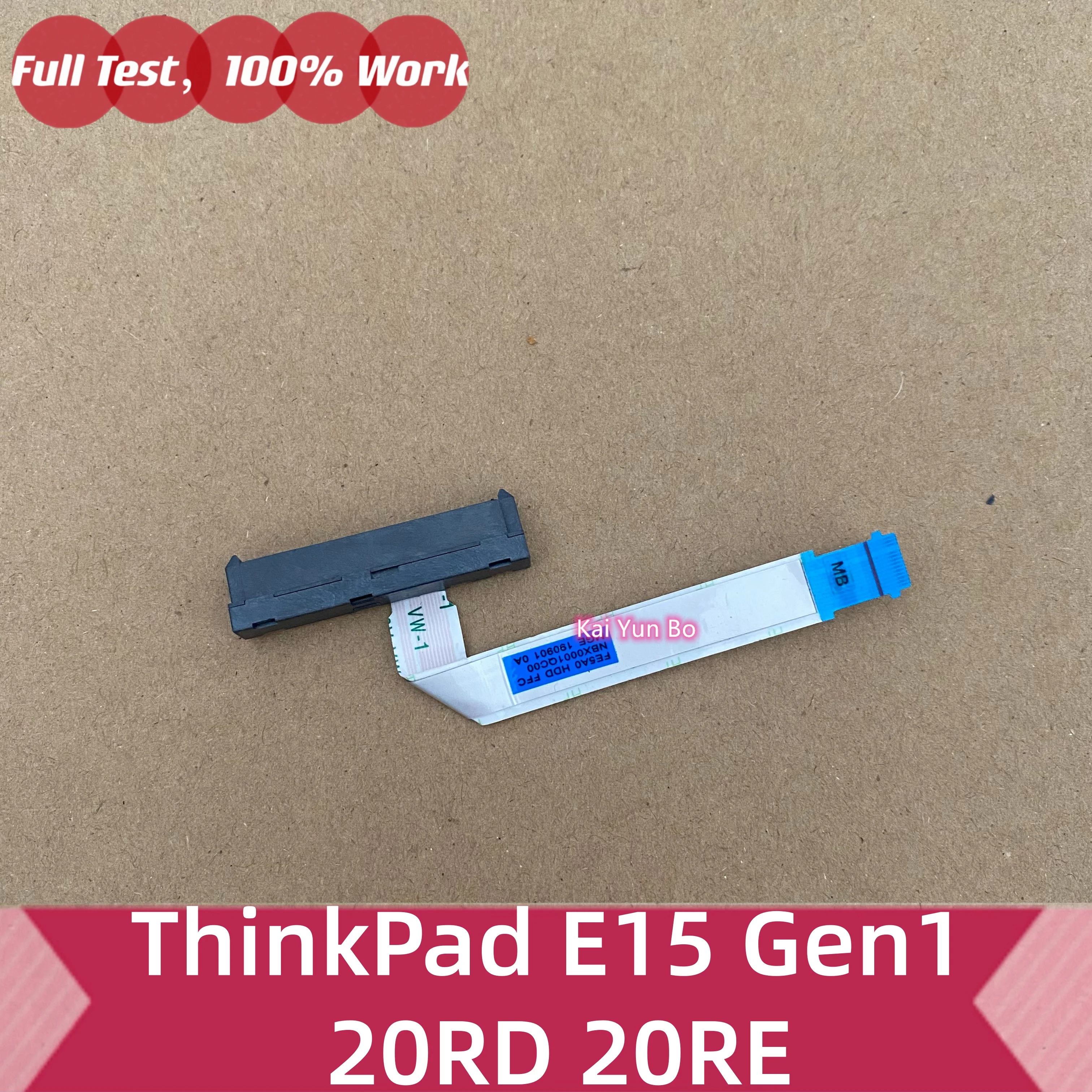 Кабель для жесткого диска SATA FE5A0 NBX0001QC00 NBX0001QC10 для ноутбуков Lenovo ThinkPad E15 Gen1 20RD 20RE (art.: 3920d80e68bbf) - 3920d80e68bbf