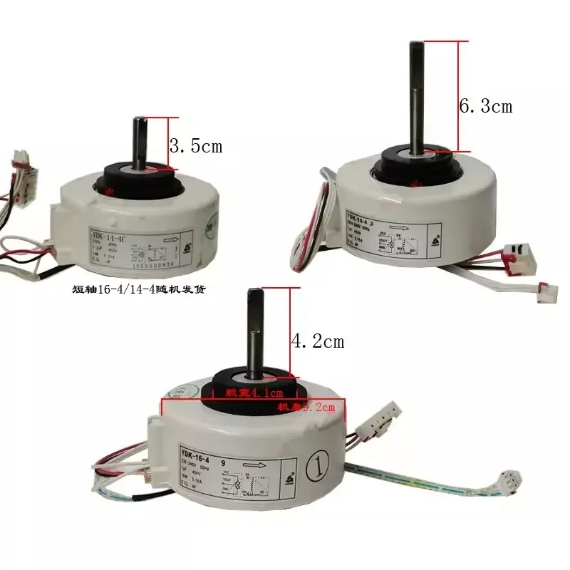 YDK-16-4 suitable for indoor motor YDK-14-4 fan YDK-16-4G of Zhigao hanging air conditioner