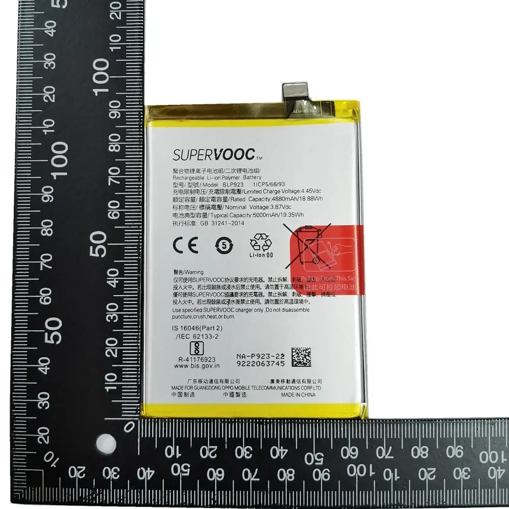 Оригинальный аккумулятор BLP923 5000 мАч для Oppo A97 5G PFTM10 A78 A77 CPH2339 A77s A57s CPH2385 A58 PHJ110
