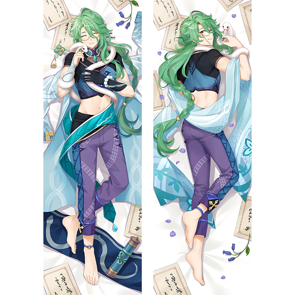 Наволочка Genshin Impact Baizhu Dakimakura аниме Otaku обнимающая наволочка для тела постельное