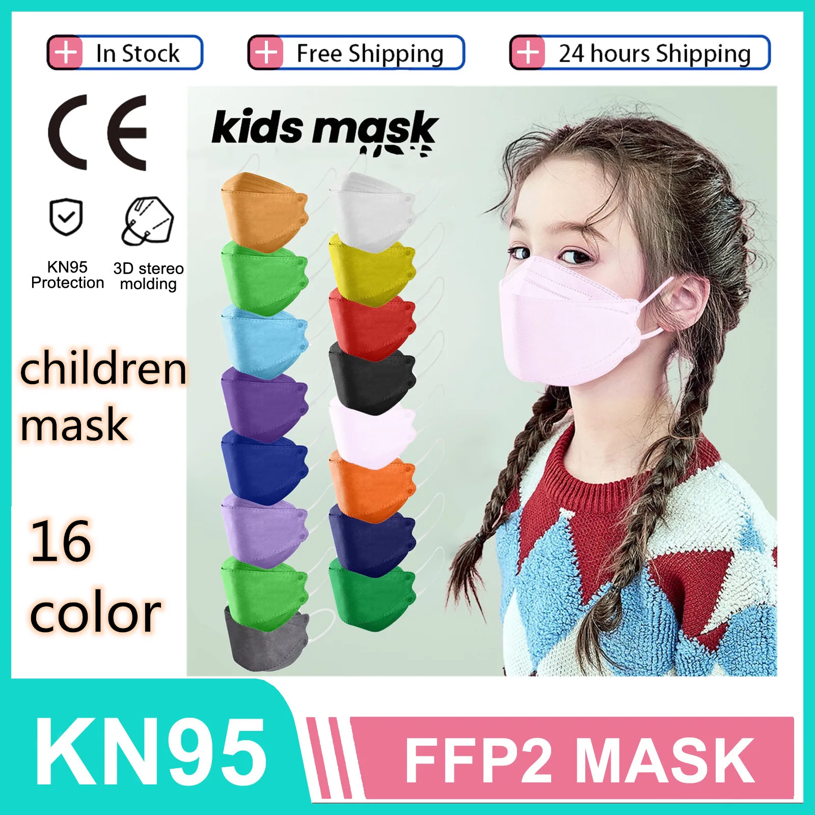 

10 шт., детские маски для лица