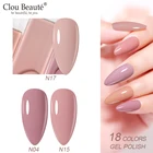 Гель-лак Clou Beaute 15 мл, грунтовка для ногтей, Полупостоянный УФ лак для ногтей, принадлежности для профессионалов, отмачиваемый лак для ногтей, маникюр