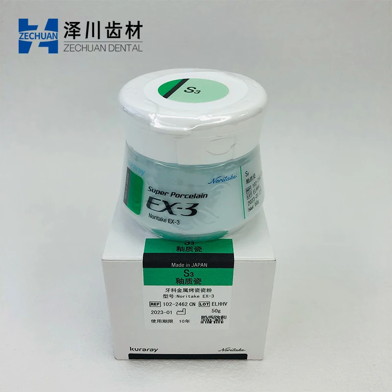 Стоматологический фарфоровый порошок Kuraray Noritake ex3 50 г