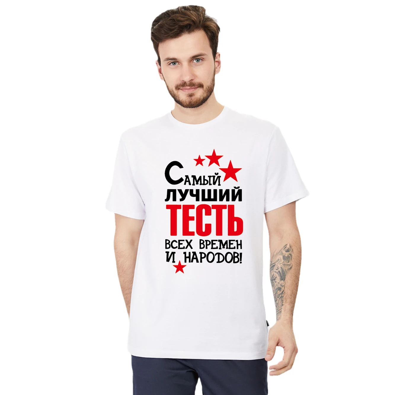 

Men's Printed Cotton T-Shirt Самый Лучший Тесть Всех Времен И Народов! Fashion Russian Style Shirt Tees Tops Custom Name