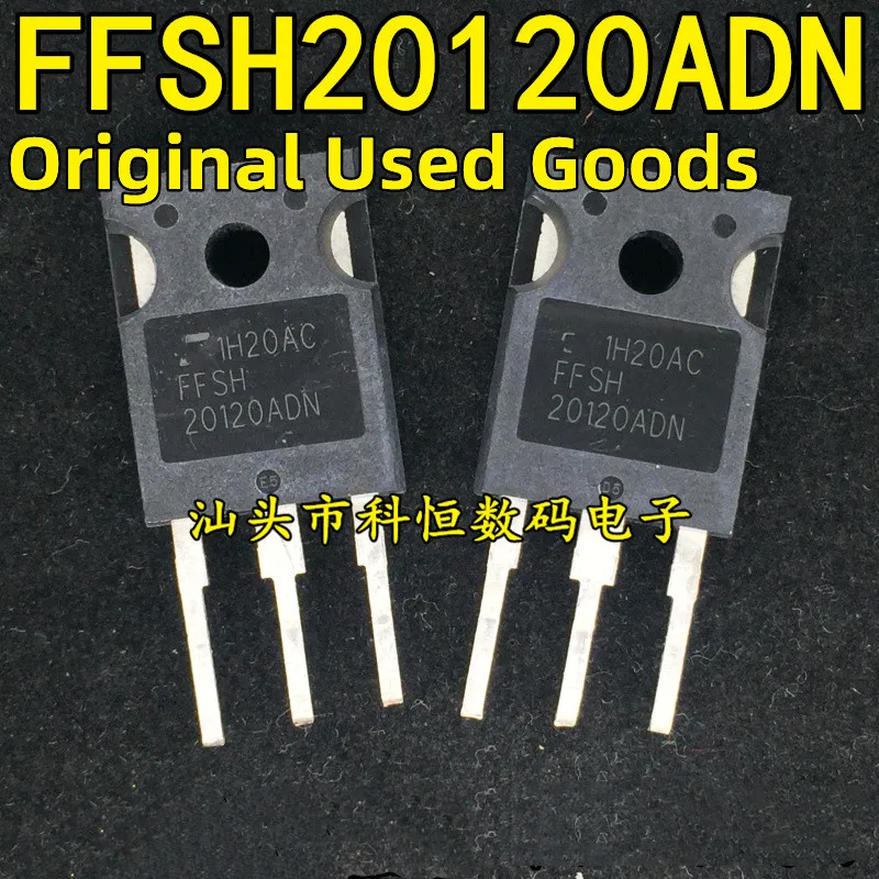 

10PCS/LOT (Not New) FFSH20120ADN 1200V 20A TO-247 Silicon Carbide Schottky Diode - Original Used Goods