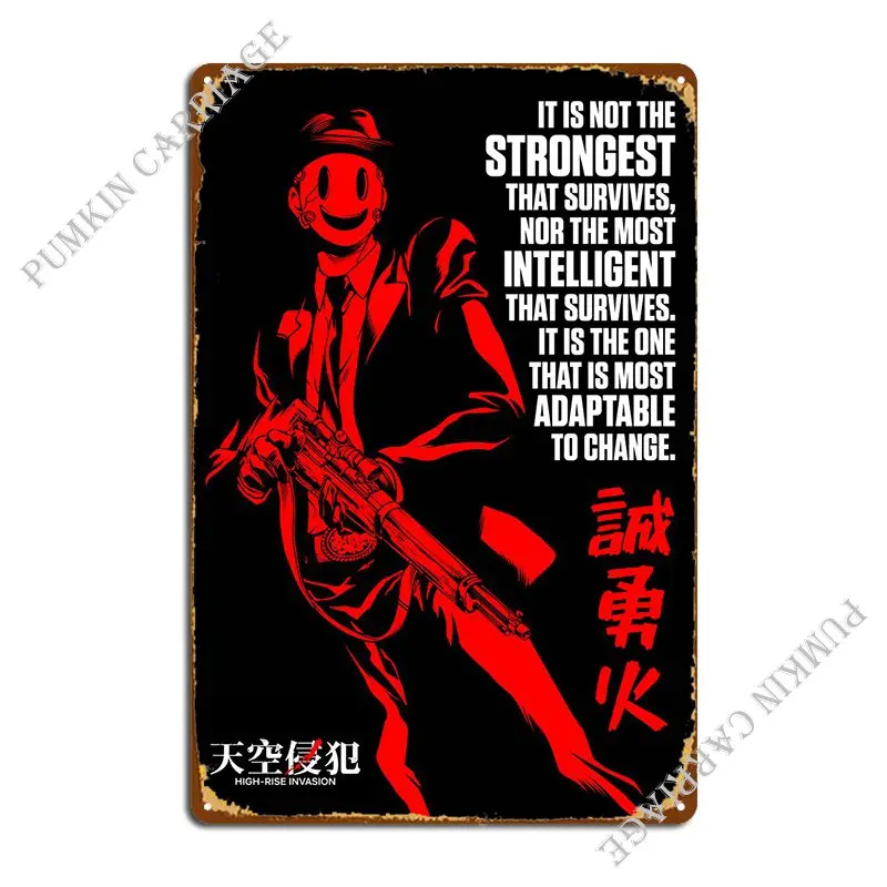 

Лучшие аниме цитаты выживания металлический знак женский винтажный Фреска оловянный знак плакат