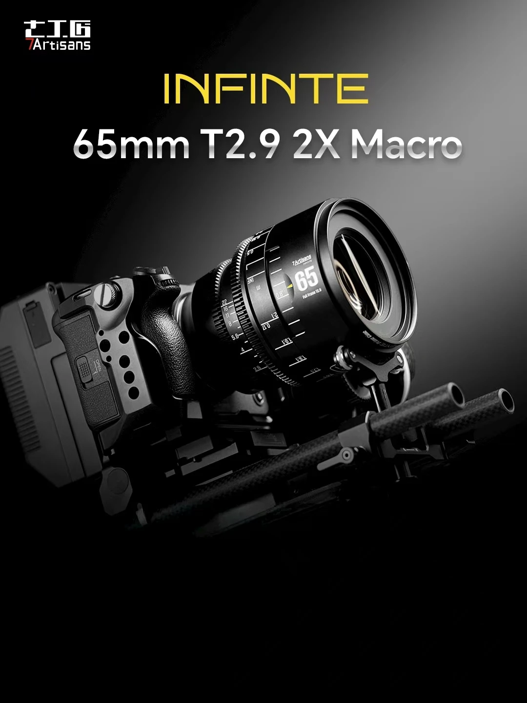 7artisans INFINTE 65mm T2.9 2X Макро полнокадровый объектив с большой апертурой и ручной фокусировкой для камер Sony E, Nikon Z, Canon RF (art.: 3920d8a44a2b7) - 3920d8a44a2b7