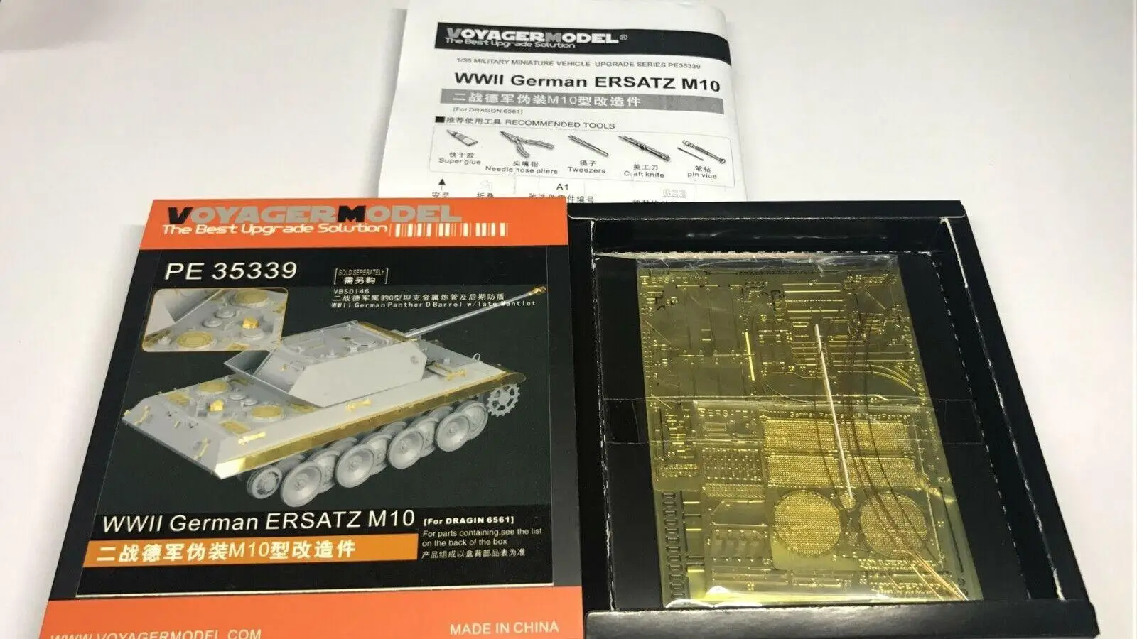 

Voyager PE35339 1/35 WWII German ERSATZ M10 (For DRAGON 6561)