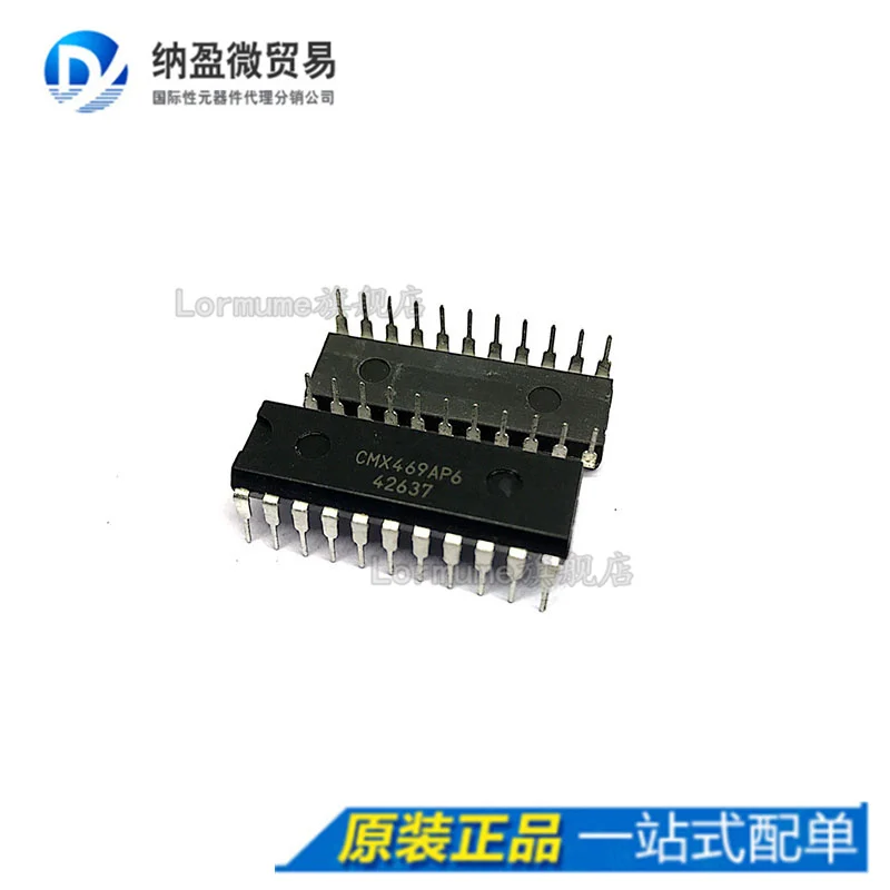

free shippingLormume | CMX469AP6 CMX469AP DIP-22 10pcs