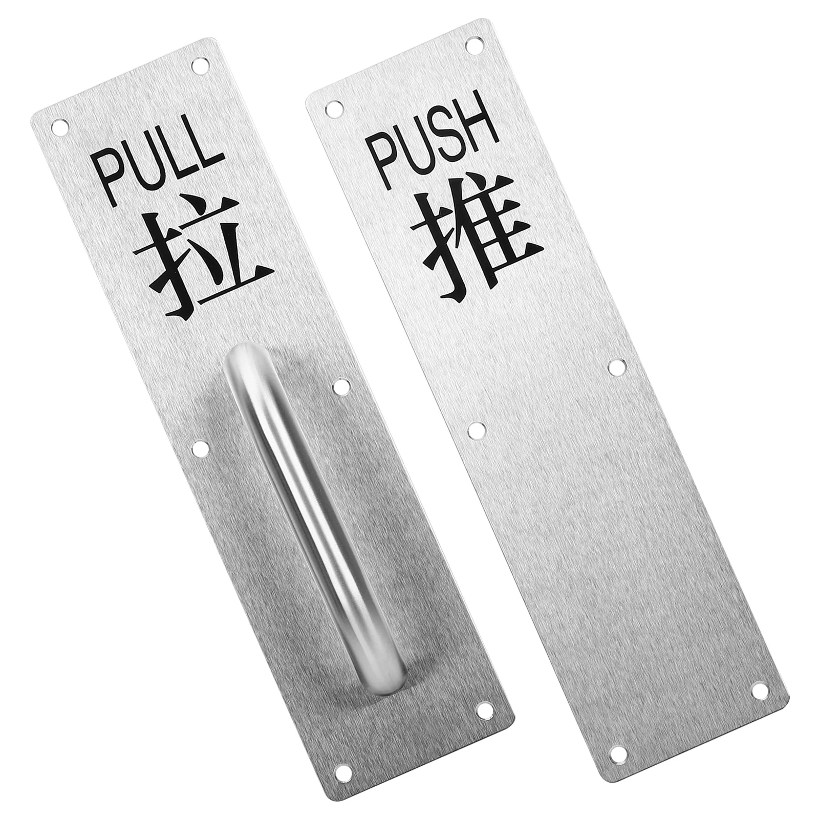

1 Set Commercial Door Pull Handle Barn Door Handle Sliding Door Pull and Push Plate