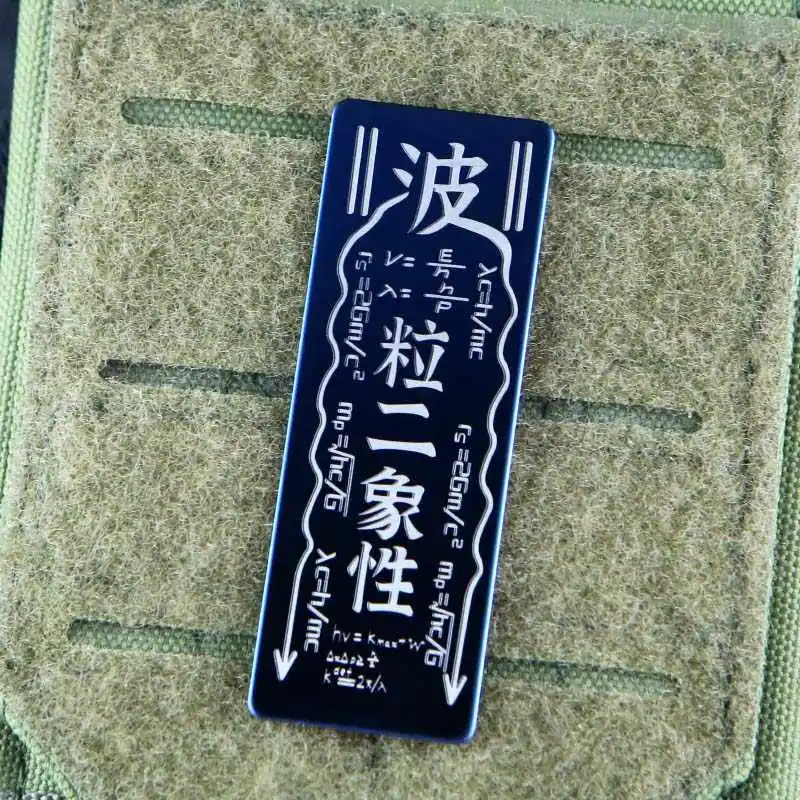 Квантовая смесь металлические нашивки волнистые частицы двойная механика