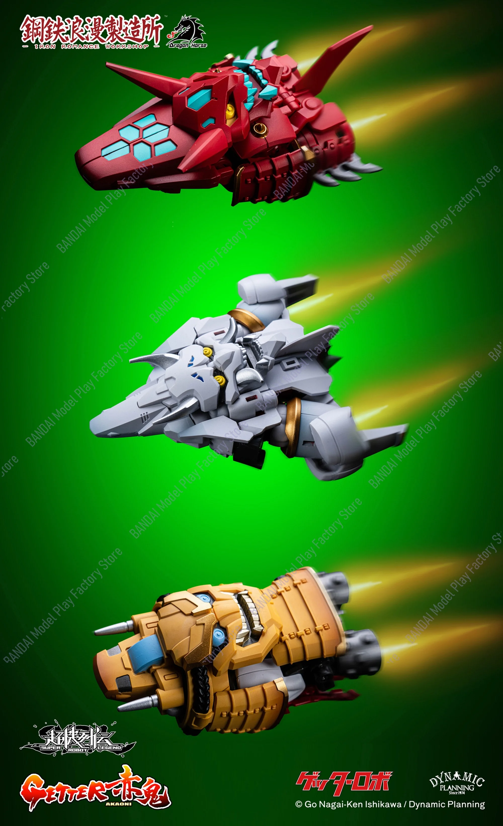В наличии: Трансформируемая фигурка Super Robot Legend SRL-01 Getter-Akaoni из серии Iron Romance Workshop (art.: 3920daee55140) - 3920daee55140