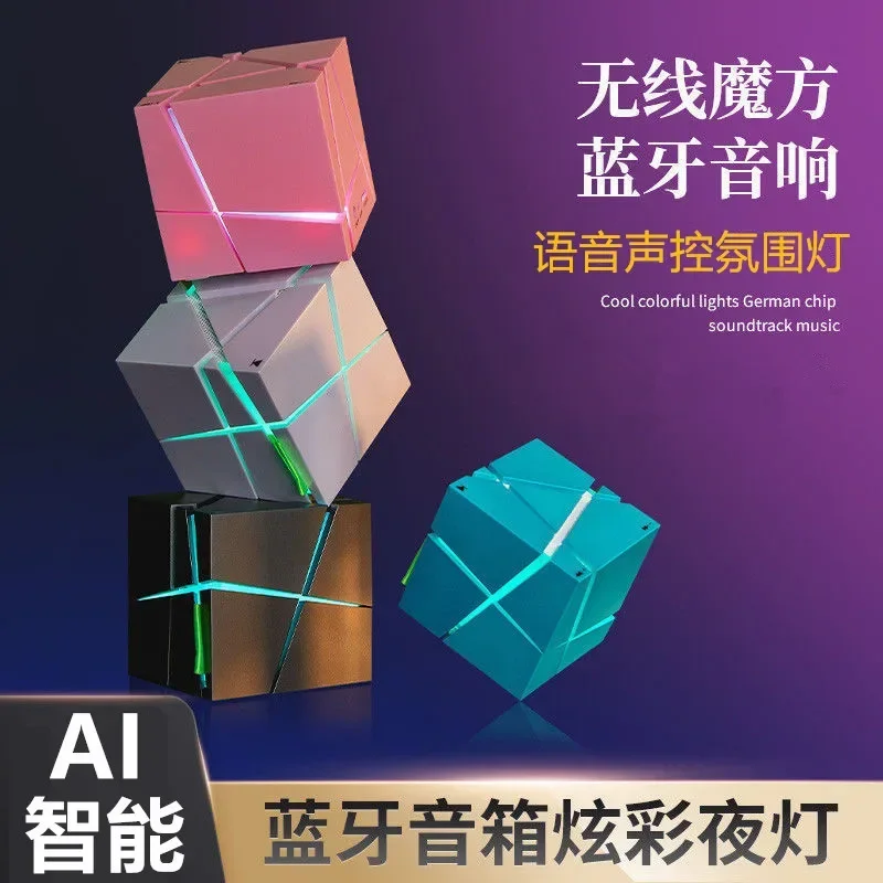 1154 м, NFJ566 портативный сабвуфер