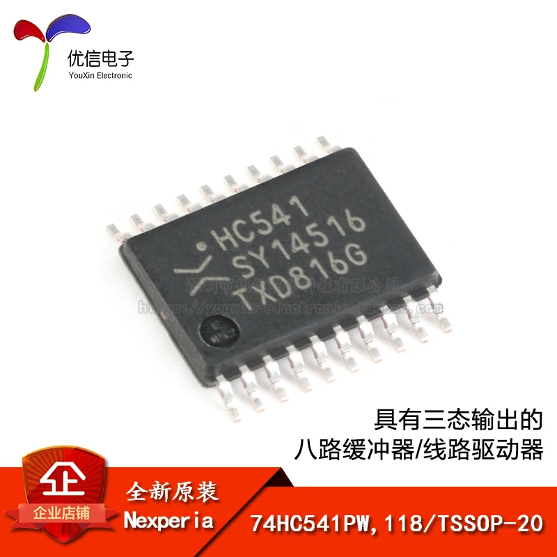 

Оригинальный товар 74HC541PW, фотосессия 118, 5 шт.