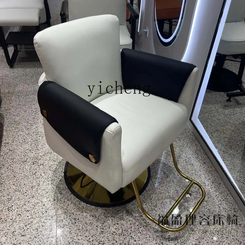 TQH парикмахерская табурет для волос специальное сиденье с подъемником кресло