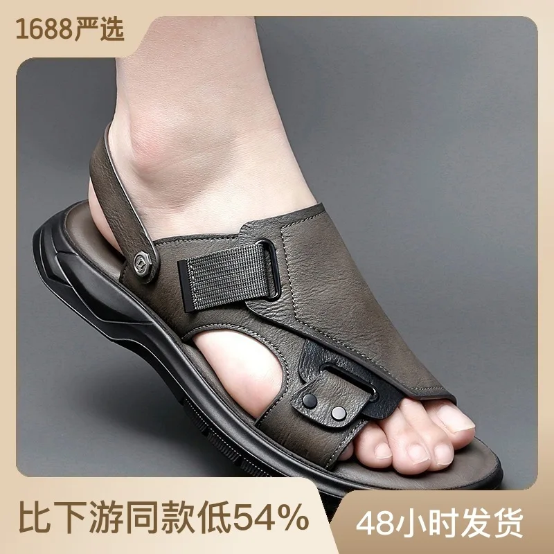 

Sandals for men summer new men's casual outdoor beach shoes men's breathable sandals 2023 British Korean version leather sandals