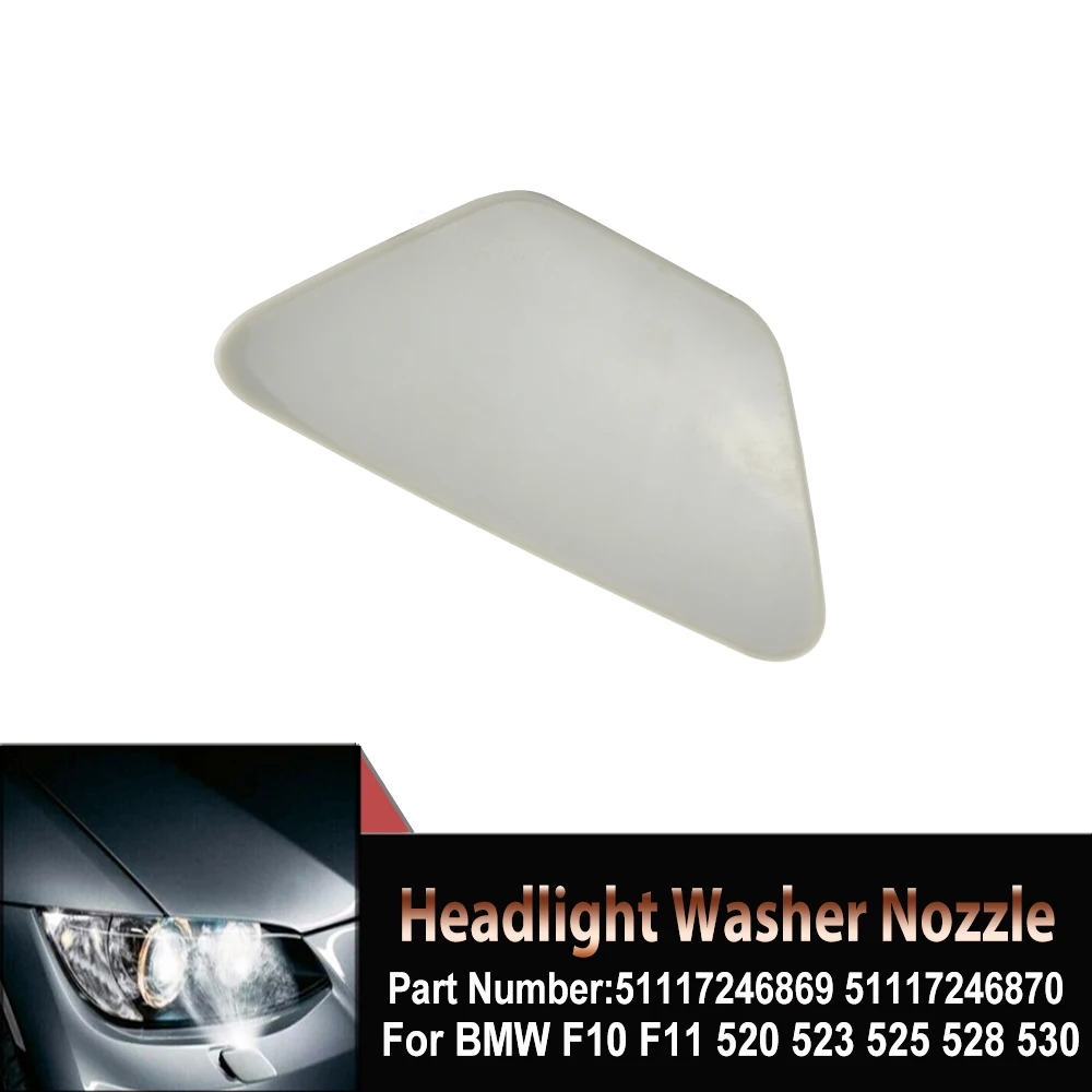 

Для BMW F10 F11 520 523 525 528 530 новая насадка омывателя передней фары налобный фонарь крышка 51117246869 51117246870 автозапчасти