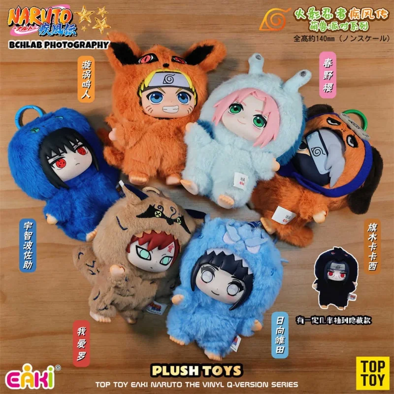 Фото В наличии TOP TOY EAKI Naruto милый зверь вечерние Саске виниловая милая плюшевая слепая коробка фигурка кулон подарок №1
