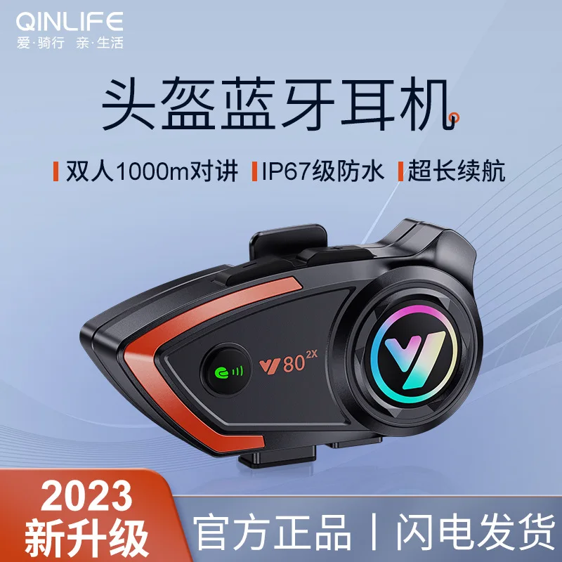 

Bluetooth-наушники Y802x для мотоциклетного шлема, 800 м