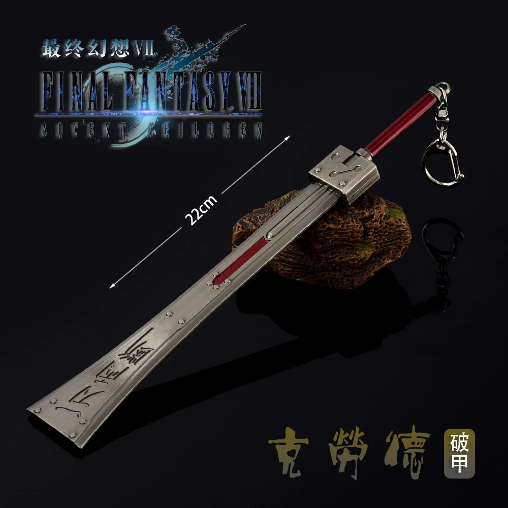 

Final Fantasy 7 VII Remake Sword Keychain Cloud Strife Buster Key Chain Keyring Keychains Game Accessories Car Key Ring llaveros