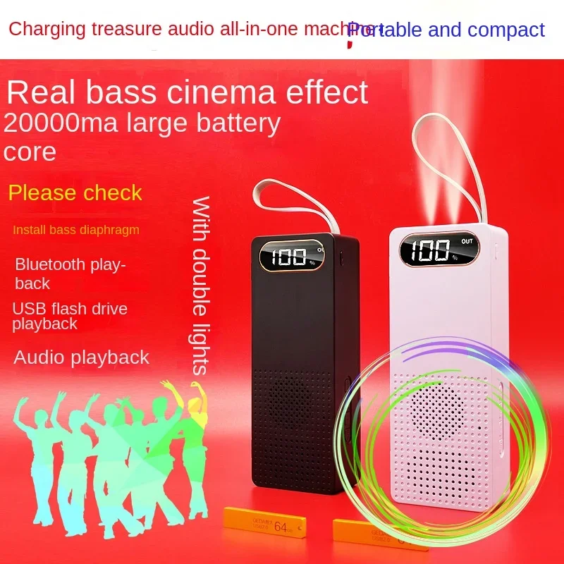 

Rechargeable Batteries Power Bank Bluetooth Speaker 20000mAh with U Disk Play Heavy-duty Outdoor Speaker