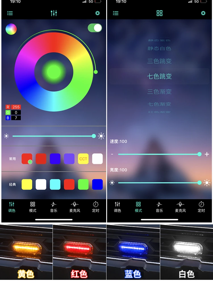 Светодиодная решетка для Chery Jetour Traveler T2 2023 2024 желтая