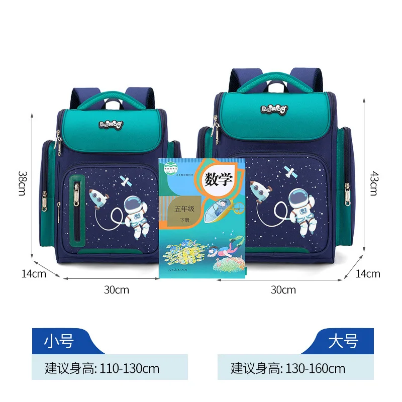 2023 Suitable for grades 1-9 Children Orthopedic School Backpack School bags For boys Waterproof Backpacks Kids satchel Schoolbg