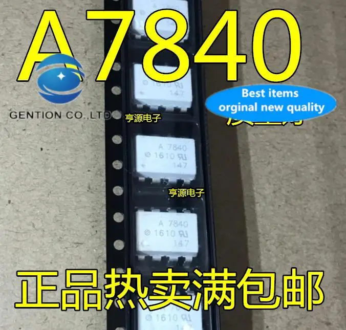 10pcs 100% orginal new in stock HCPL7840 A7840 HCPL-7840 optocoupler patch SOP8 | Computer Cleaners