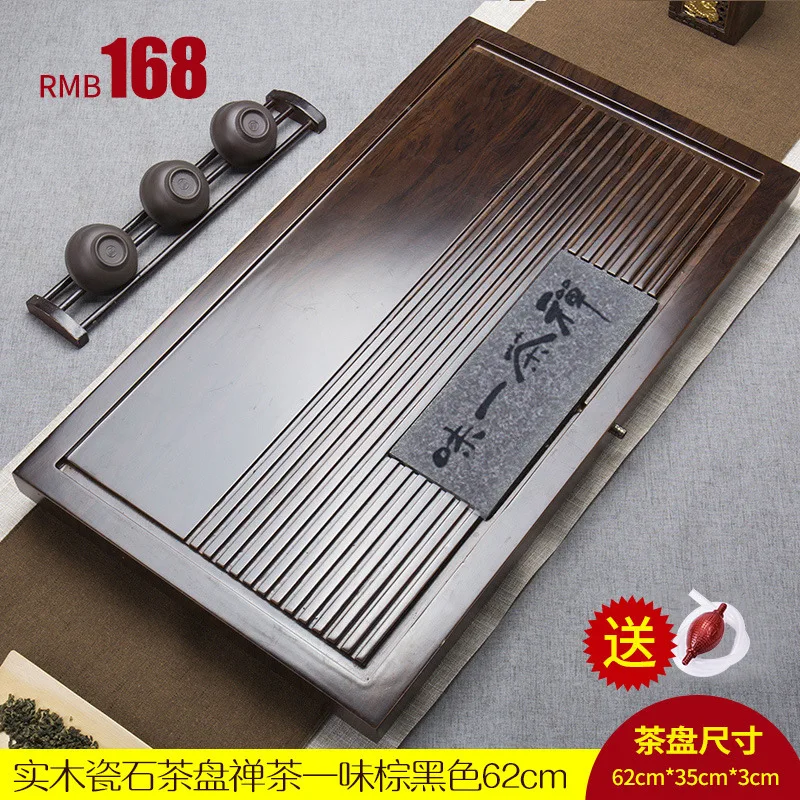 

Чайный поднос, домашний поднос из массива дерева, новый чайный столик кунг-фу, фарфор, каменный чайный поднос, маленький чайный набор с дренажом
