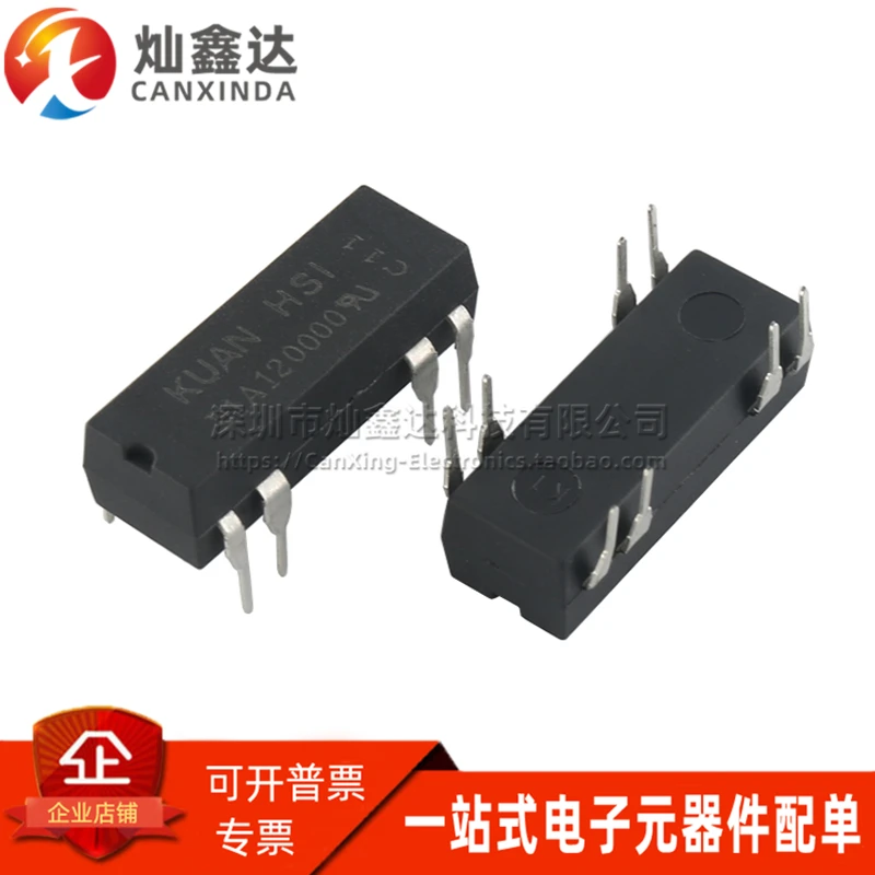 

5PCS/Imported reed DIP8 feet 5V/12V/24V 1A single pole single throw a group of normally open dry reed switch relays