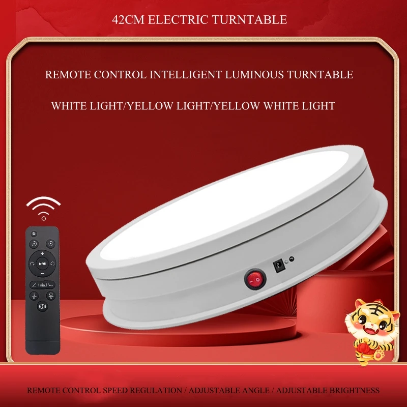 Электрический светящийся проигрыватель с дистанционным управлением 42 см