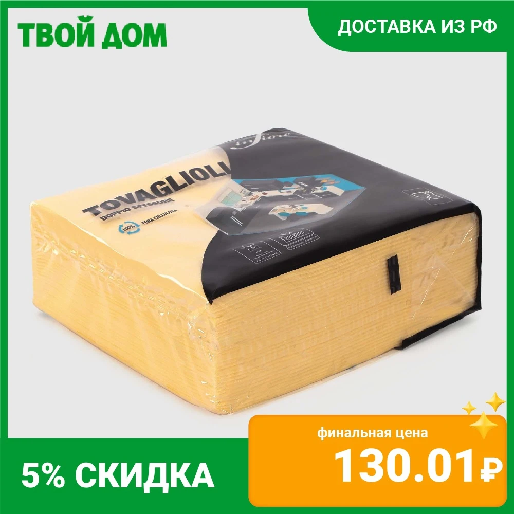Салфетки Infiore 38x38см 36шт 2х слоя кремовые |