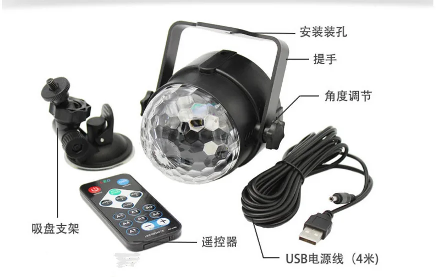 Автомобильный DJ телефон с голосовым управлением мини-Хрустальный волшебный шар