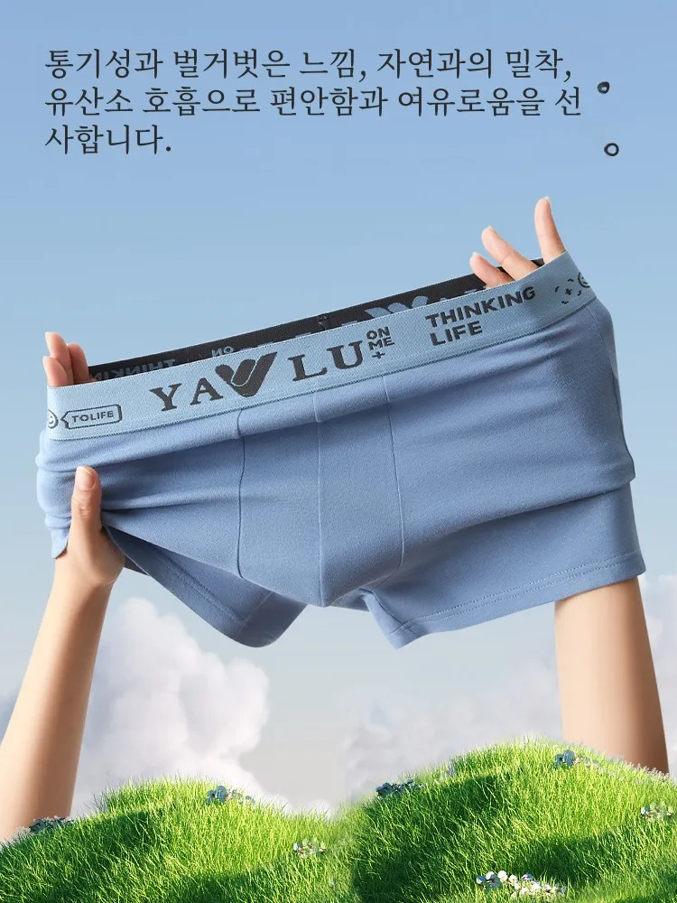 Yalu Men's Underwear Pure Cotton Boxer Shorts Teenagers Sports Boys Trunks Plus size